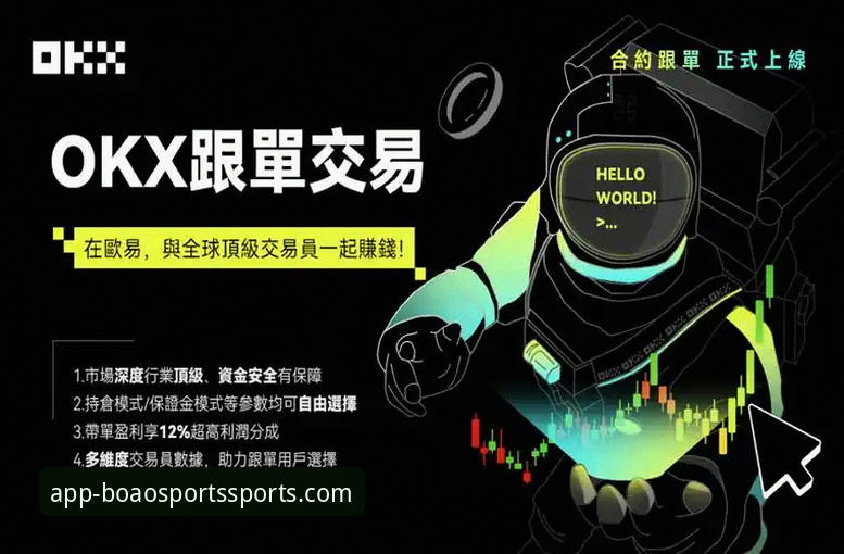 博澳体育平台2025新版App实用指南：下载技巧与体验优化必备知识